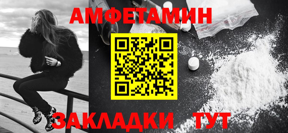 АМФ Premium Чехов