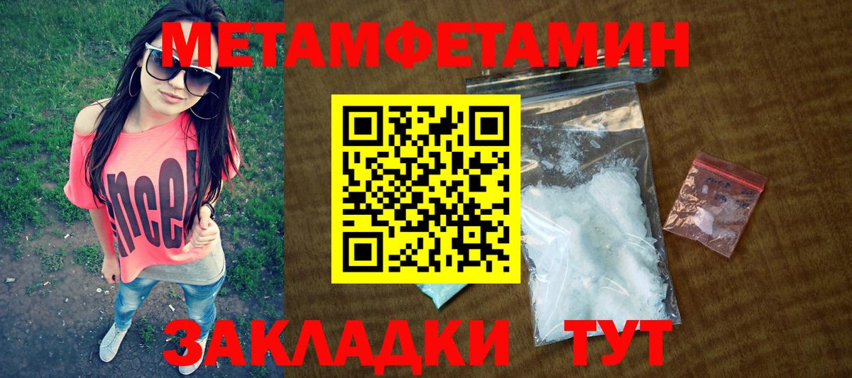 Amphetamine  АМФЕТАМИН 98%  Amphetamine  Вход с VPN  Чехов 