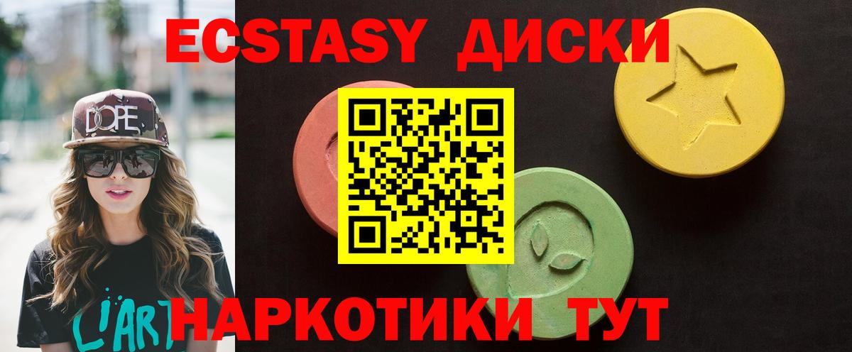 Чехов  Экстази VHQ  ЭКСТАЗИ mix  ЭКСТАЗИ  Вход с VPN 
