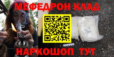 крисы Бугуруслан