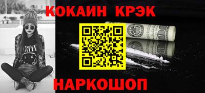 марки lsd Будённовск