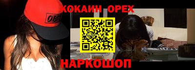 крисы Бугуруслан