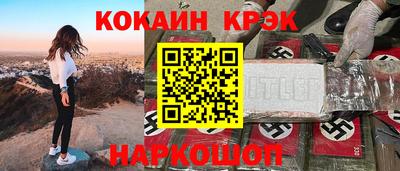 марки lsd Будённовск