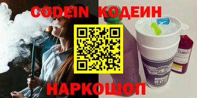 марки lsd Будённовск