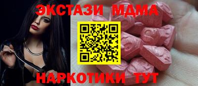 марки lsd Будённовск