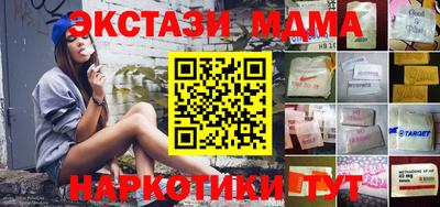 марки lsd Бузулук