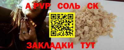 марки lsd Будённовск