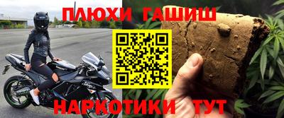 крисы Бугуруслан