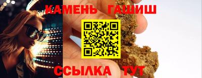 марки lsd Будённовск