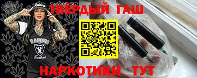 марки lsd Будённовск