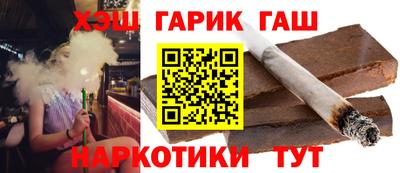 крисы Бугуруслан