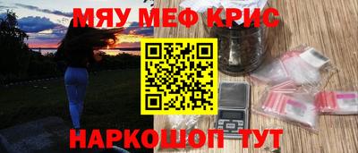 крисы Бугуруслан