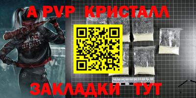 марки lsd Будённовск