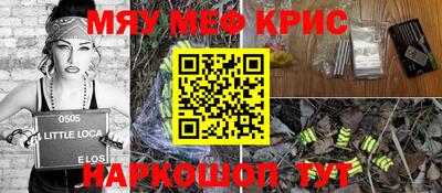 крисы Бугуруслан