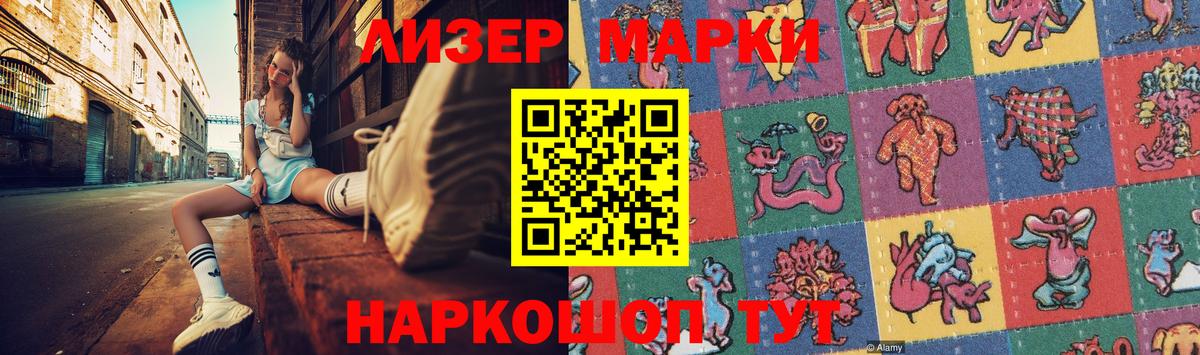 Лсд 25 экстази кислота  ЛСД экстази ecstasy  Чехов  LSD-25 экстази  KRAKEN ТОР  Вход с VPN 