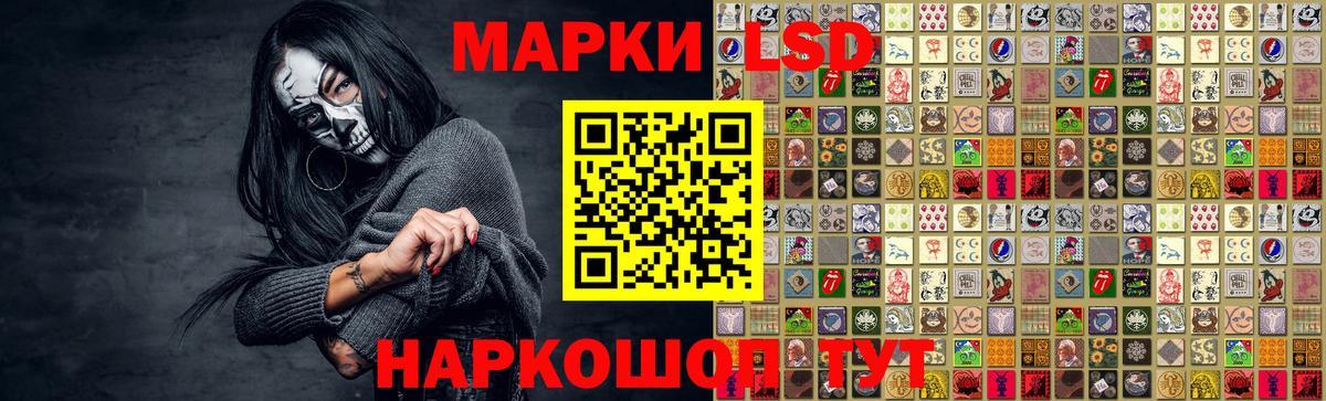 LSD-25 экстази кислота Чехов