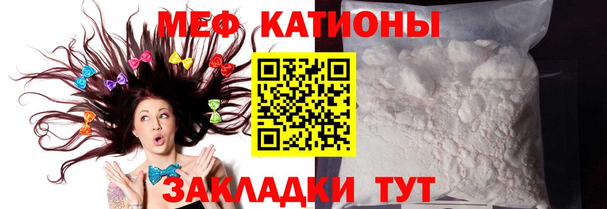 Чехов  Меф mephedrone  Мефедрон  МЯУ-МЯУ кристаллы  Вход с VPN 