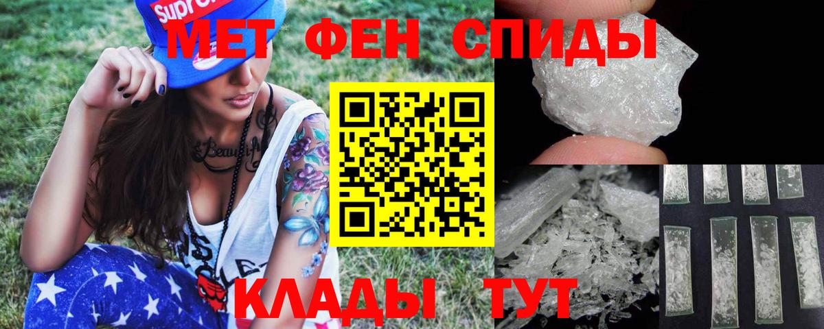 Метамфетамин витя  Вход с VPN  Чехов  Метамфетамин витя 