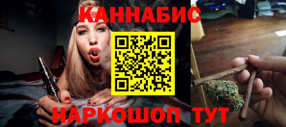 Бошки Шишки Amnesia  Каннабис Bruce Banner  Чехов  Вход с VPN  Конопля планчик  Марихуана White Widow 