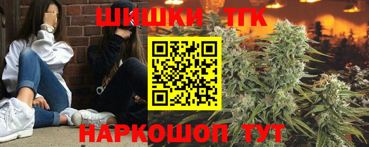 Каннабис AK-47 Чехов